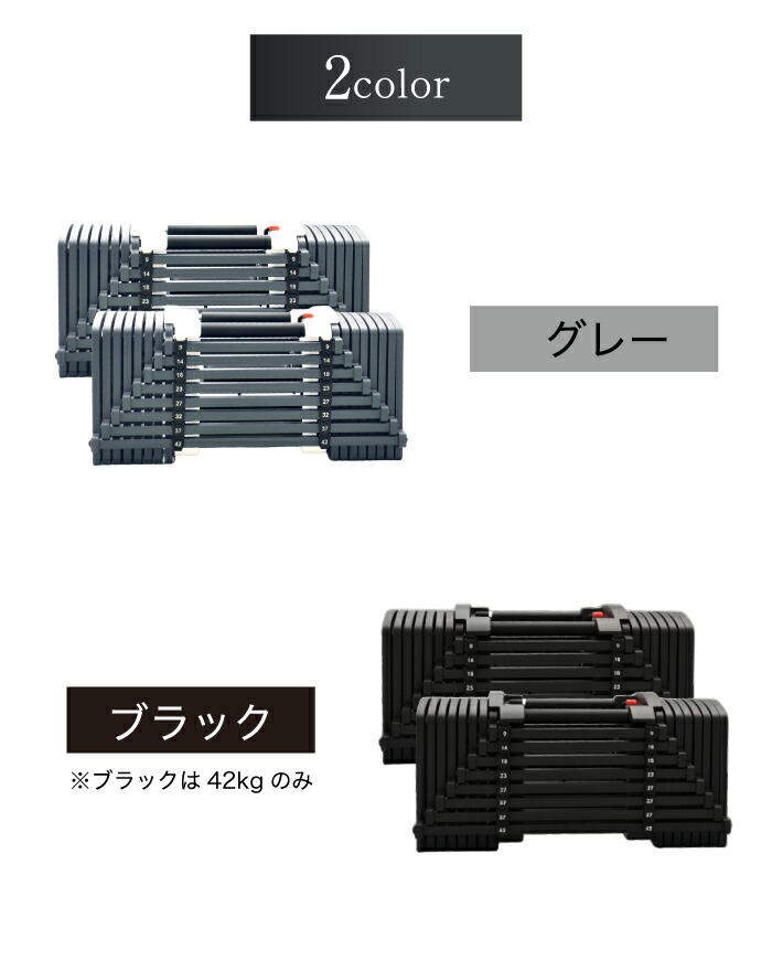 楽天市場】□3/11迄 スーパーセール□ 可変式ダンベル 2個セット 23kg