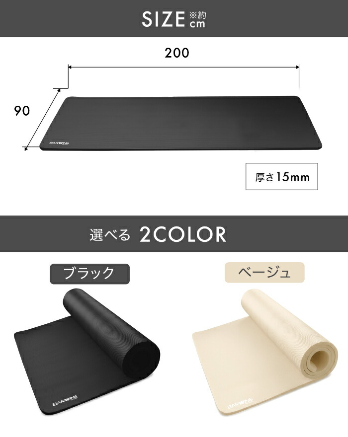 楽天市場】□3/11迄 SALE価格□ ヨガマット トレーニングマット 幅90cm