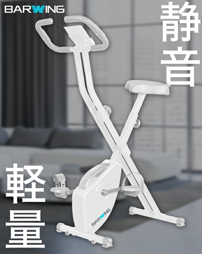 楽天市場】□3/11迄 最大1,000円OFF□ フィットネスバイク スピン