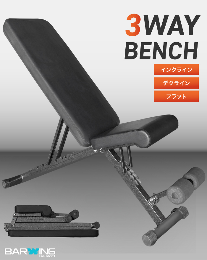 楽天市場】□3/11迄 SALE価格□ 改良モデル トレーニングベンチ新型