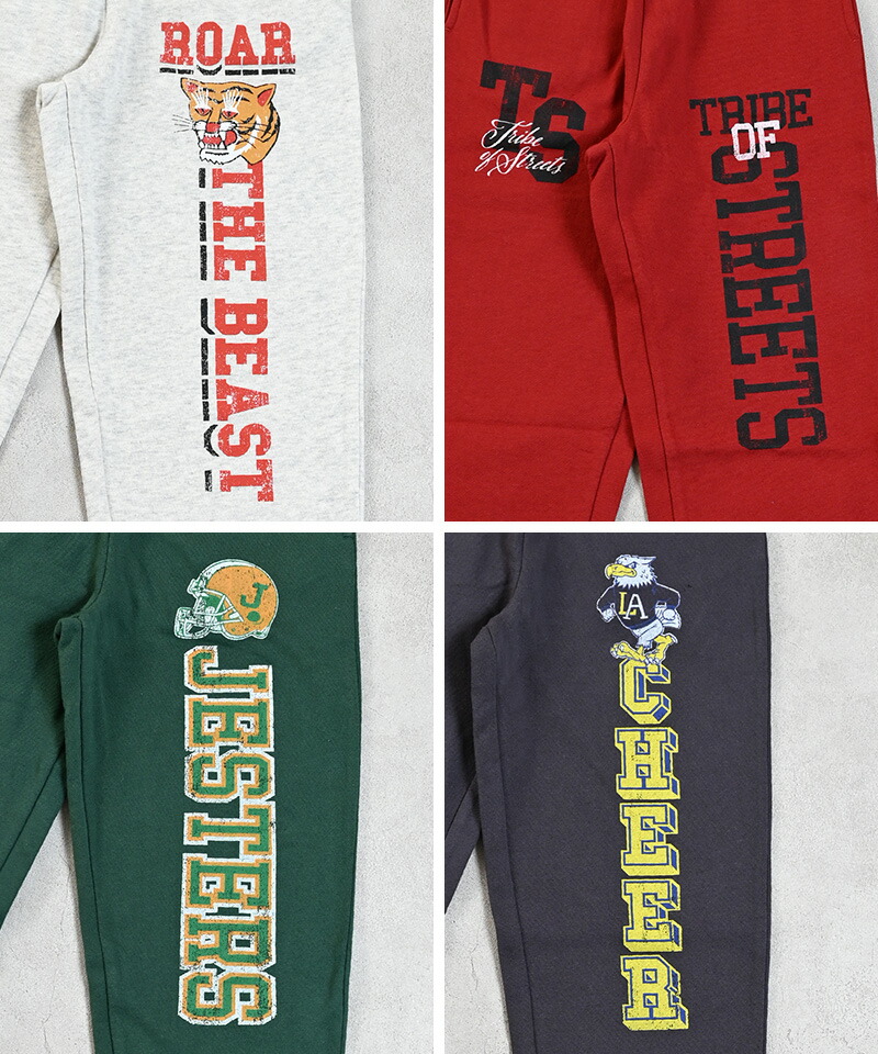 楽天市場】【スパセ限定】半額SALE!!カレッジスウェットパンツ