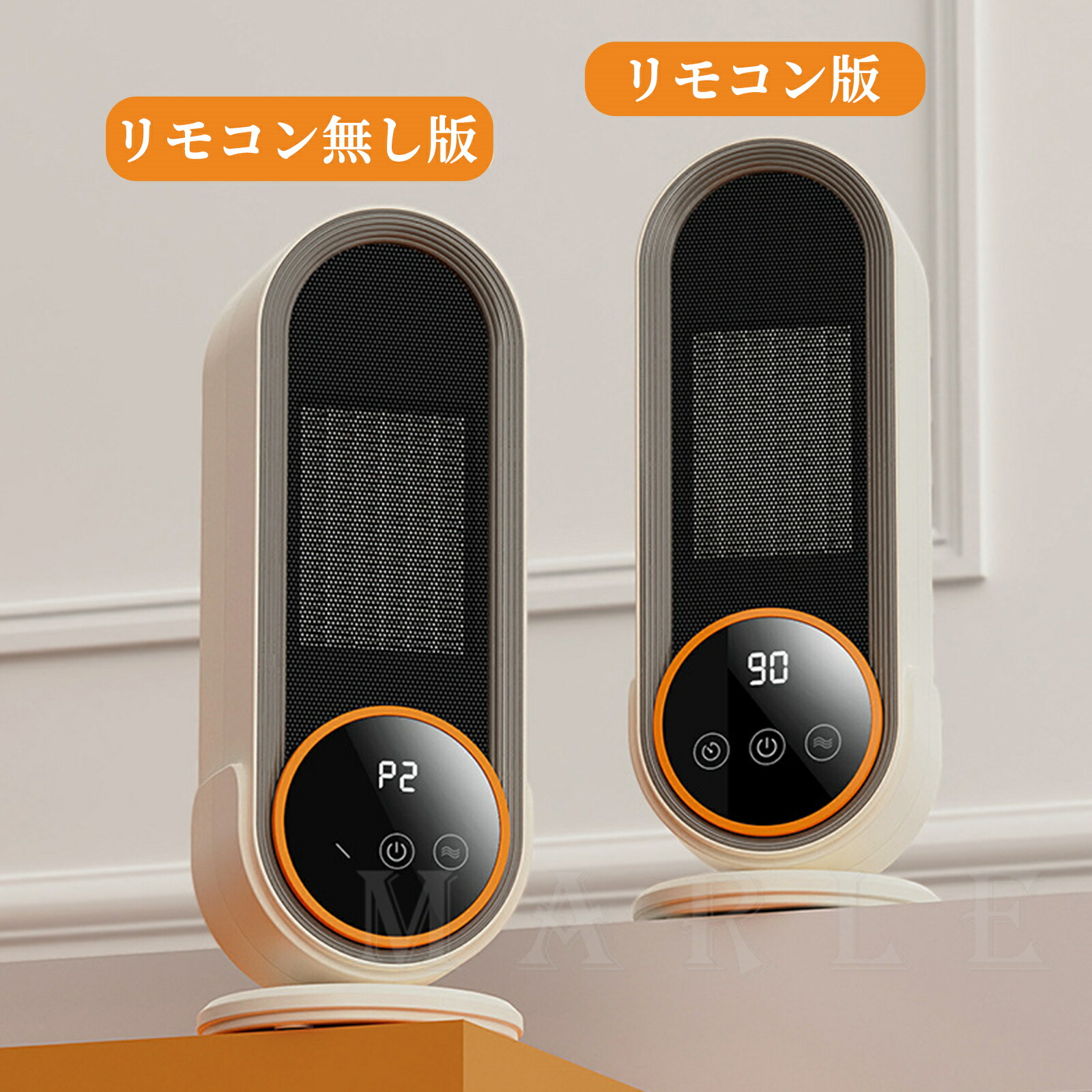 楽天市場】セラミックヒーター 電気ストーブ 節電対策 暖房器具 省エネ