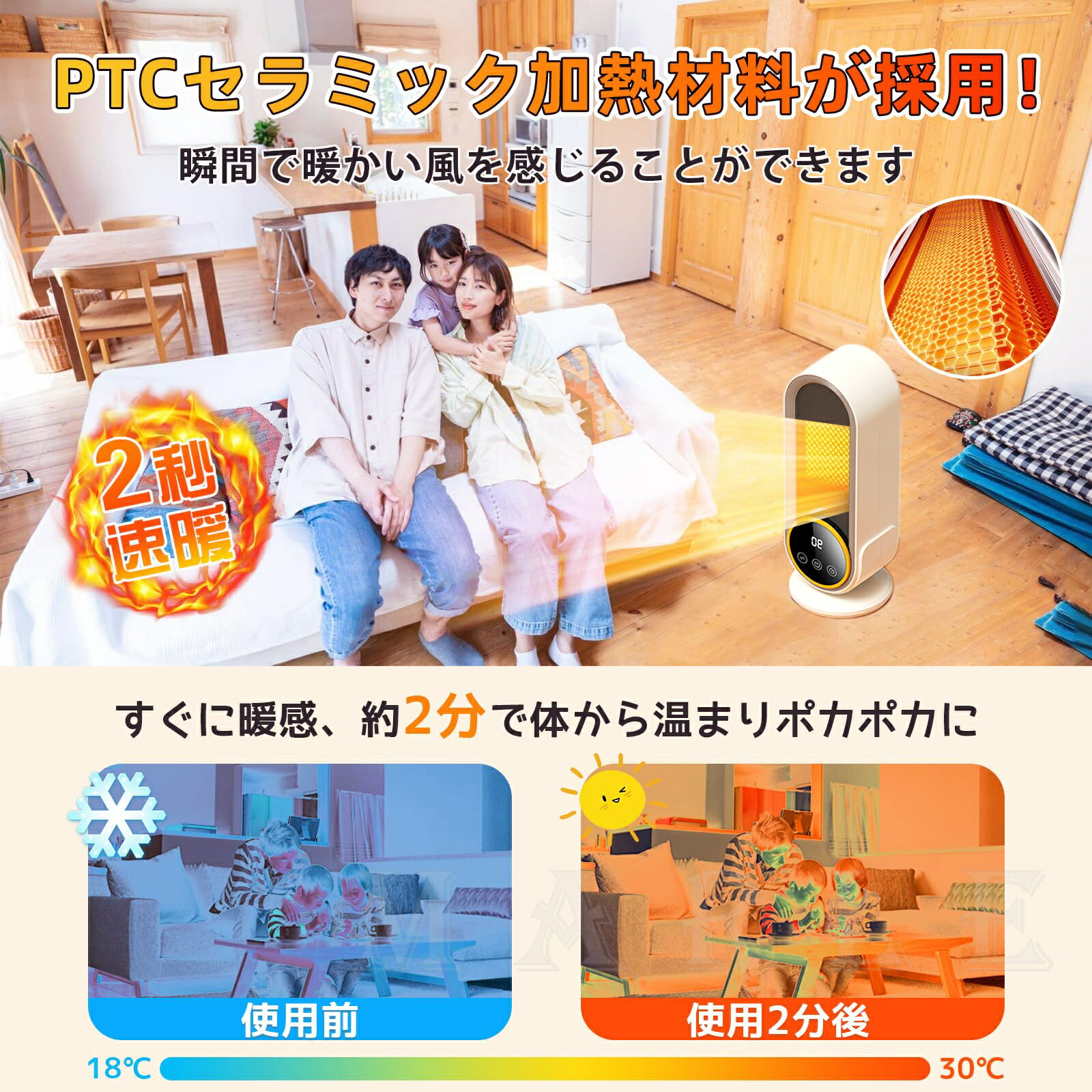 楽天市場】セラミックヒーター 電気ストーブ 節電対策 暖房器具 省エネ