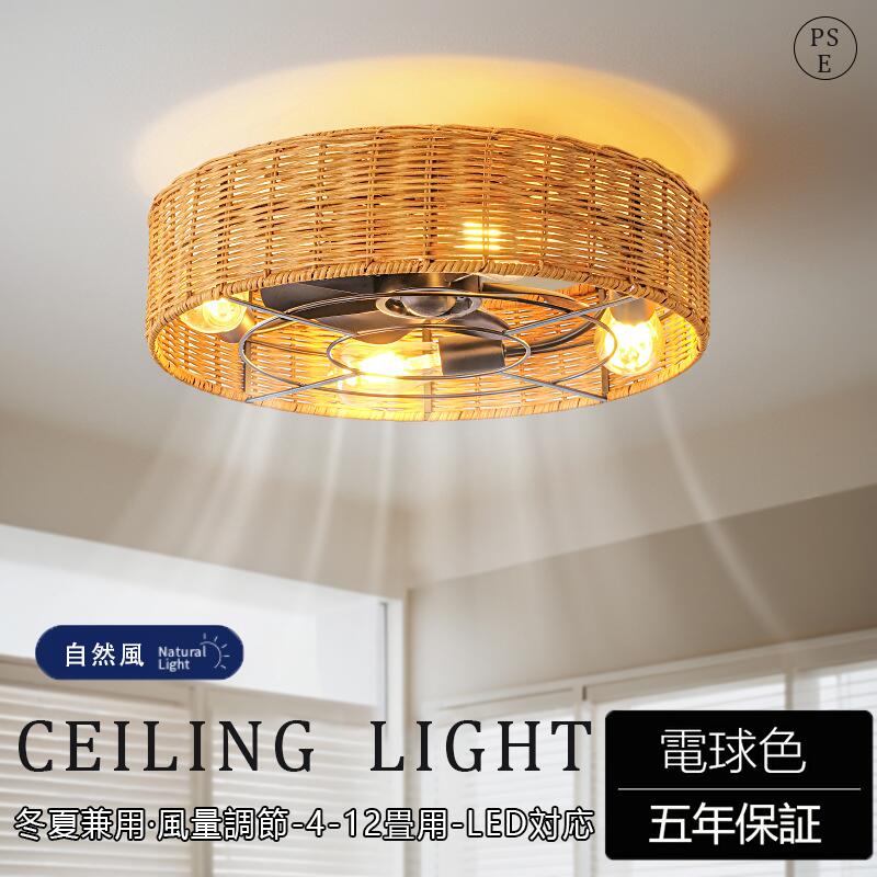 楽天市場】ENDO 遠藤照明 LEDシーリングライト(ランプ別売) ERG5271XB