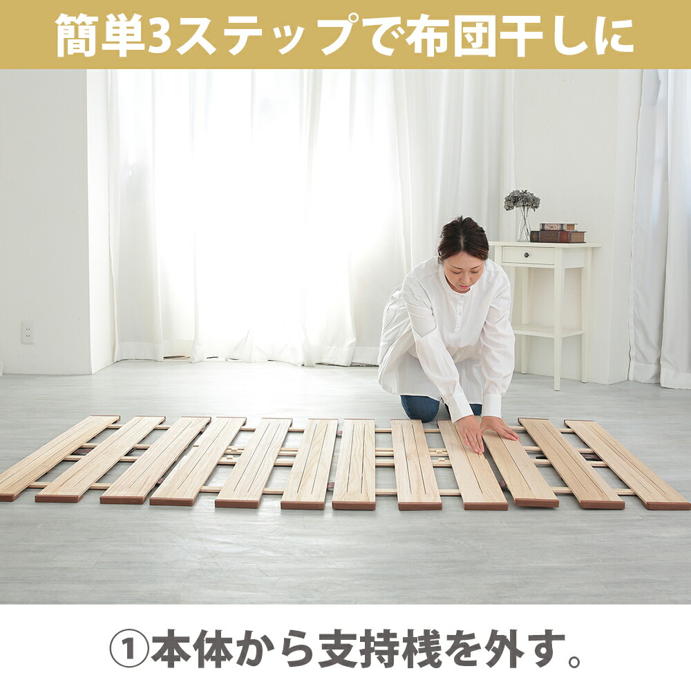 楽天市場】薄型軽量幅広すのこベッド4つ折れ式 シングル MYF-210 四