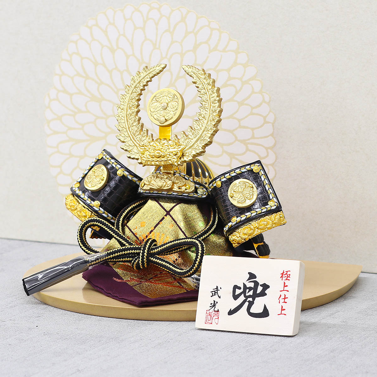 楽天市場】龍 玉 作 兜の通販