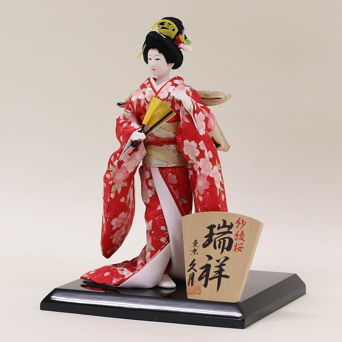 楽天市場】日本人形 久月 尾山人形 瑞祥 紗綾桜 人形単品 JDQ-A4401