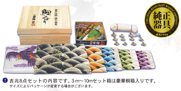 楽天市場】鯉のぼり 庭用 吉兆 7m 6点 庭園用 大型セット/ポール別売り