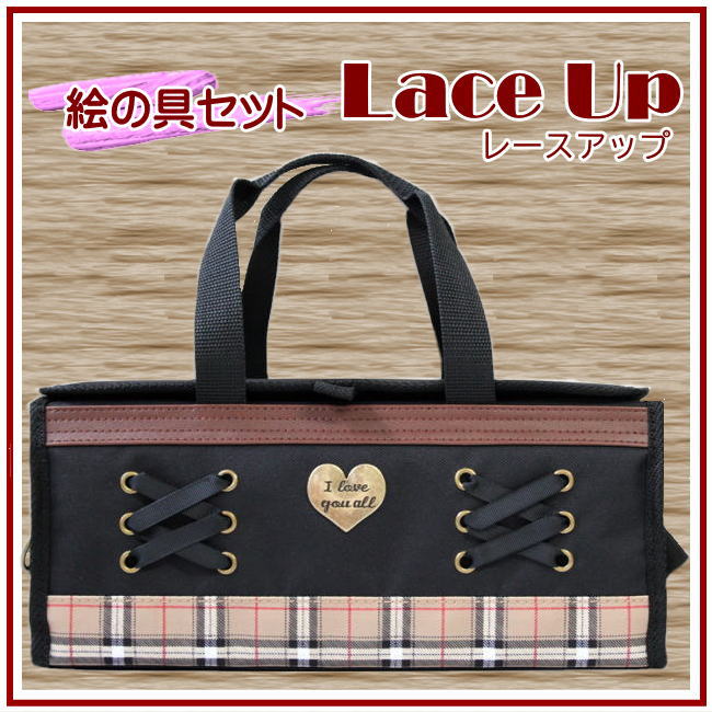 楽天市場】絵の具セット レースアップ 12色12本サクラ水彩絵の具