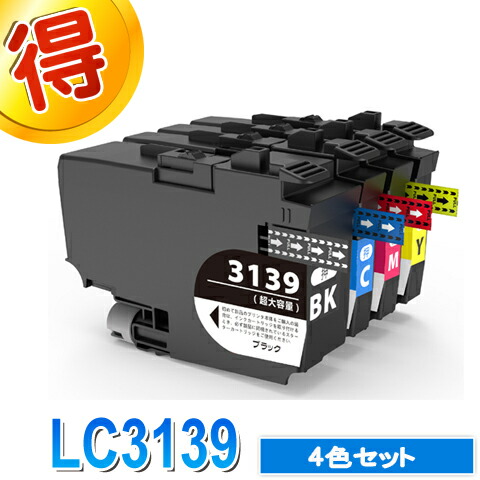 楽天市場】ブラザー 純正 インクカートリッジ lc3139 4色の通販
