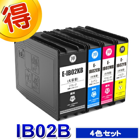 楽天市場】エプソン プリンターインク IB02B 4色セット 互換インク
