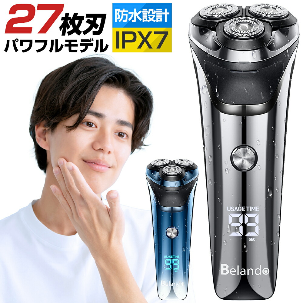 楽天市場】［3,250円！クーポンで◎スーパーSALE×newlife2026］ 髭剃り