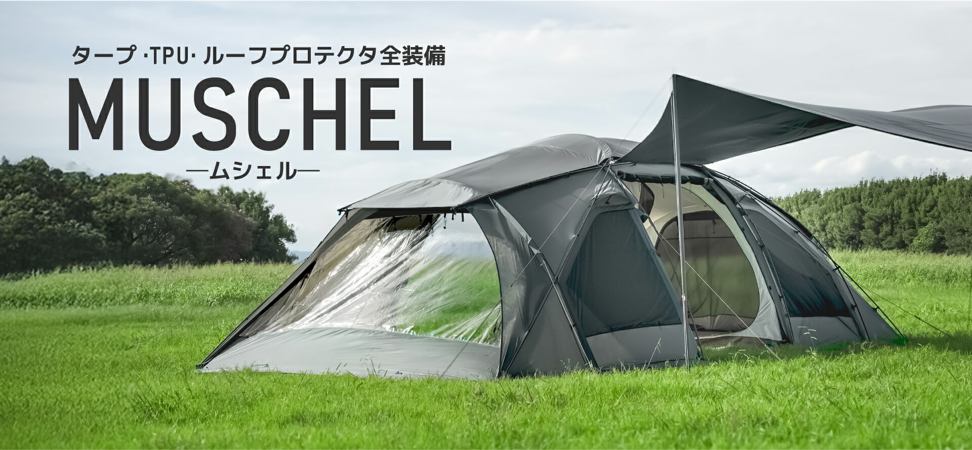 楽天市場 | RATELWORKS - アウトドアギアショップ ラーテルワークス