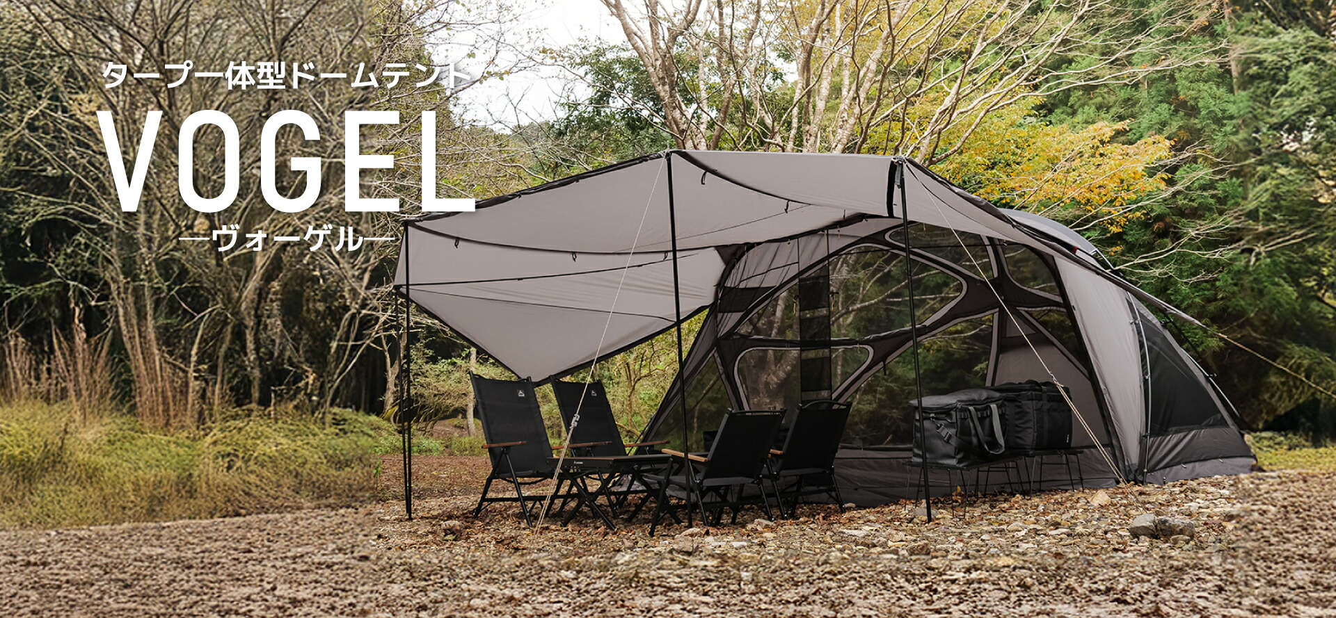 楽天市場 | RATELWORKS - アウトドアギアショップ ラーテルワークス