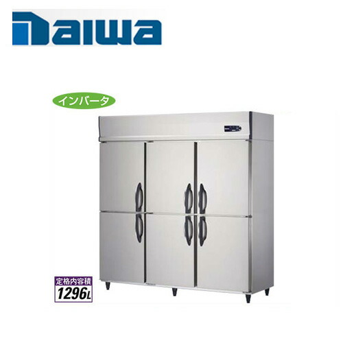 楽天市場】ダイワ（業務用冷凍庫｜冷蔵庫・冷凍庫）：キッチン家電