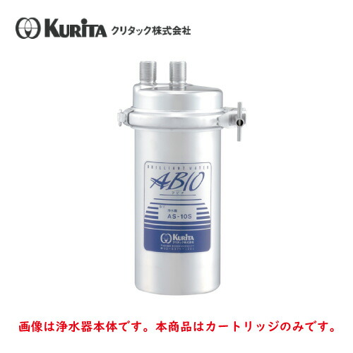 楽天市場】クリタック as－10sの通販