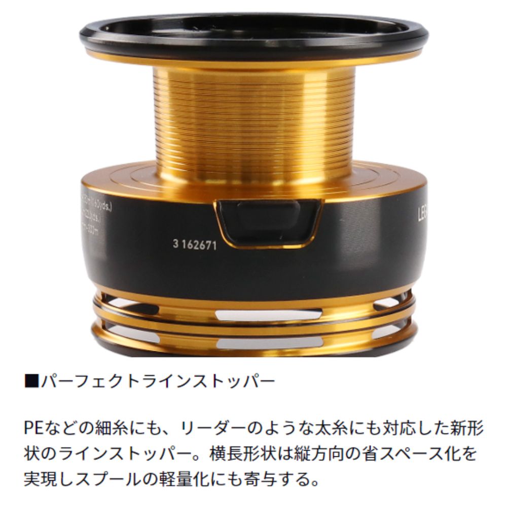 楽天市場】ダイワ 23レガリス LT4000-CXH スピニングリール