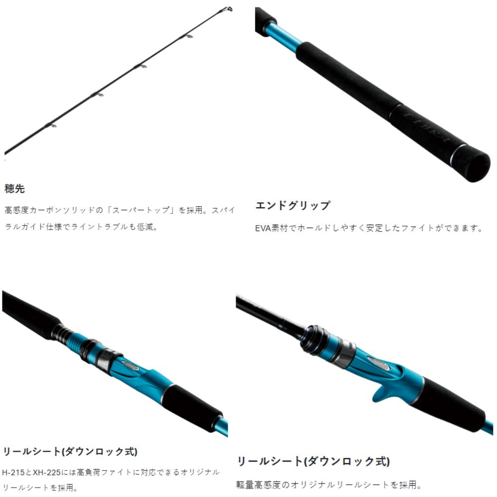 楽天市場】がまかつ ライブラ エクスレンジ L-180 船竿 ボート ライト