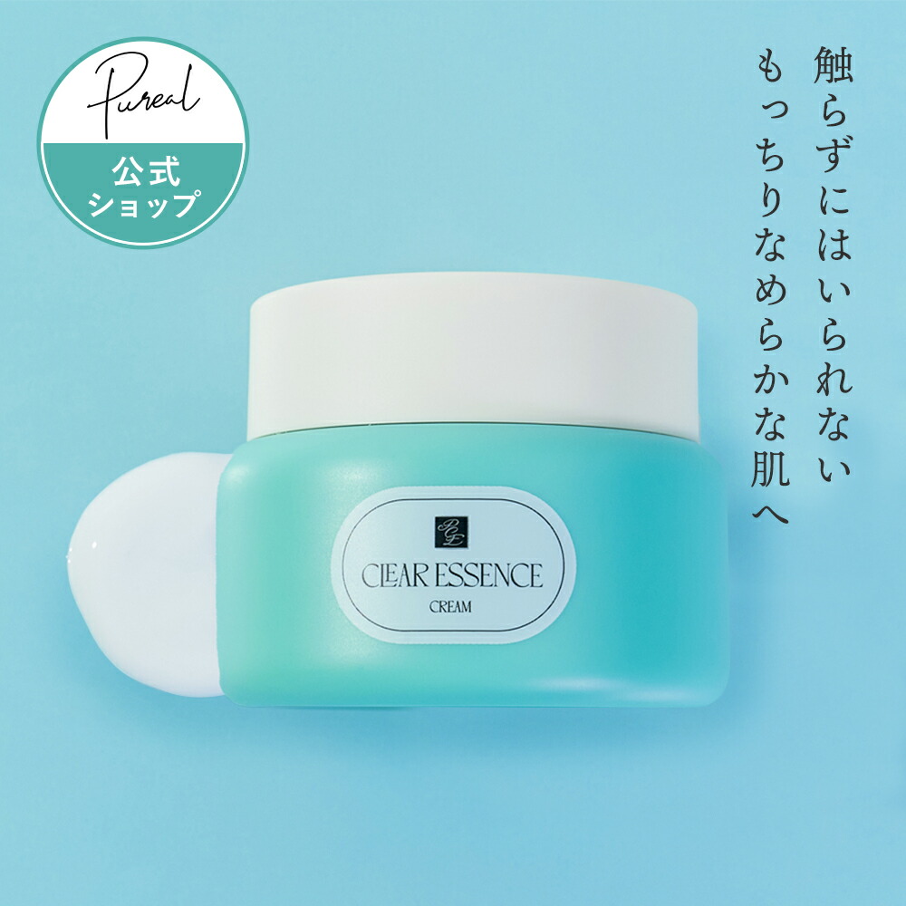 楽天市場】【ポイント10倍 2026/3/11まで】保湿クリーム ピュレア
