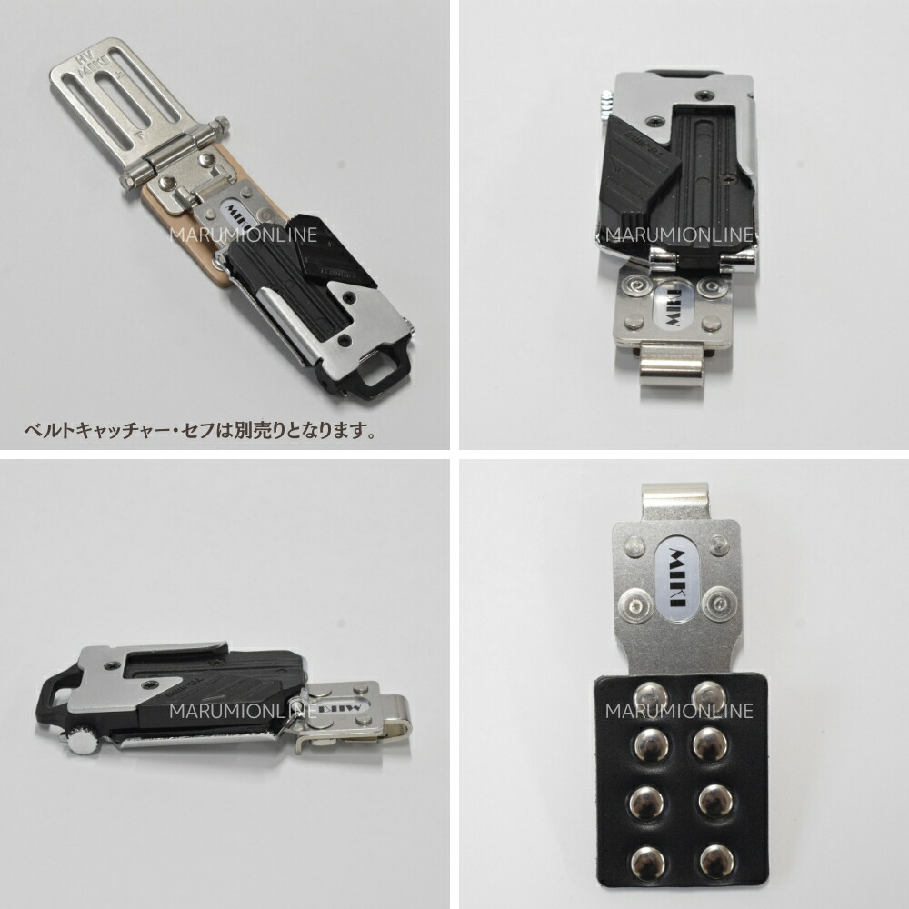 楽天市場】MIKI 三貴 ミキ 工具差し ツールホルダー プロ用 セフ