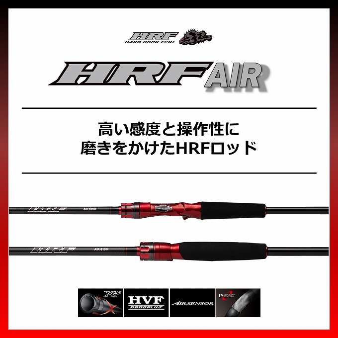 楽天市場】(5)【目玉商品】ダイワ 21 HRF AIR 75ML-S・N スピニング