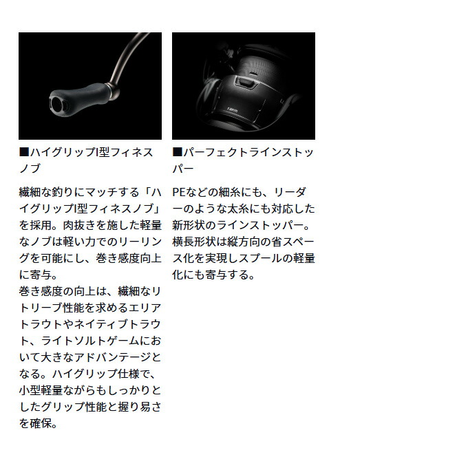 楽天市場】(5)ダイワ 24 ルビアス ST SF2000SS-P (2025年追加モデル