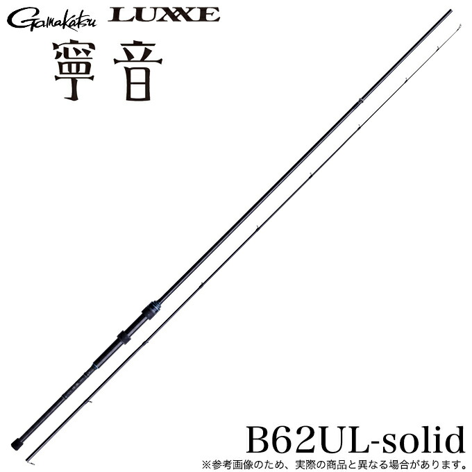 楽天市場】(5)がまかつ ラグゼ 寧音 B62UL-solid [品名コード：24773