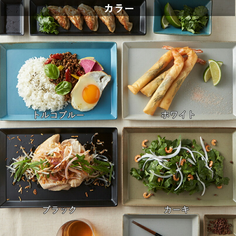 楽天市場】お皿 食器 重ねる 重なる TAMAKI カサネ スクエアボウルS