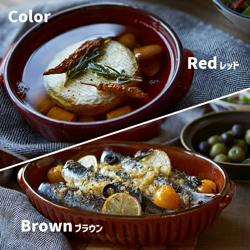 楽天市場】グラタン皿 オーバルグラタン L 24cm 860ml TAMAKI ギャザー