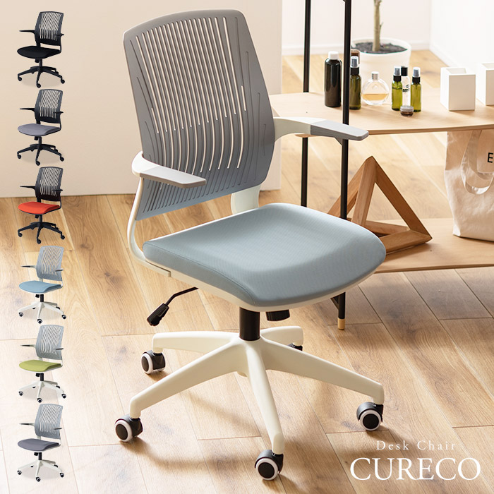 楽天市場】[レビュー特典]デスクチェア 曲がる背もたれ PCチェア