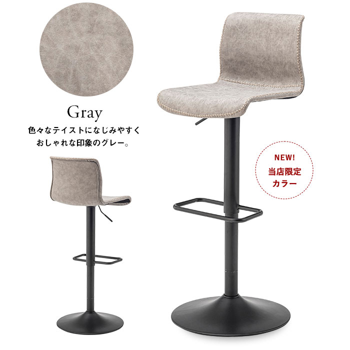 楽天市場】カウンターチェア バーチェア 背もたれ付き ソフトレザー