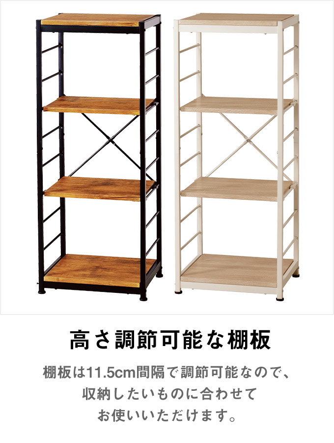 楽天市場】[レビュー特典]ヴィンテージ風 オープンラック 幅44cm 4段