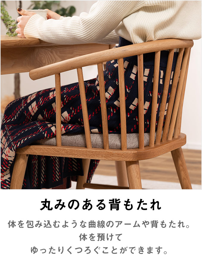 楽天市場】[レビュー特典]オーク材 ウィンザーチェア 木製 ダイニング