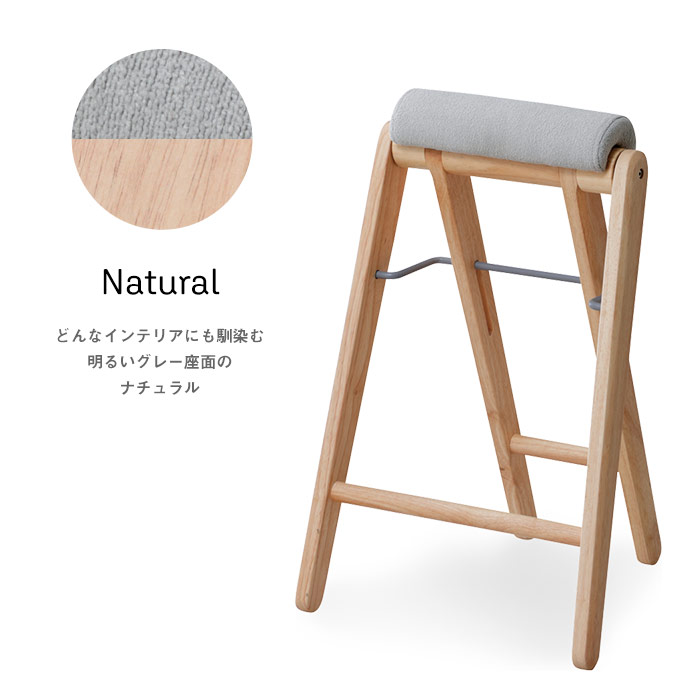 楽天市場】[レビュー特典]スツール 折りたたみ 木製 ハイスツール 座面