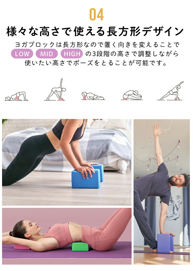 楽天市場】【全品30％OFFクーポン☆4日20時〜】 ヨガブロック 2個
