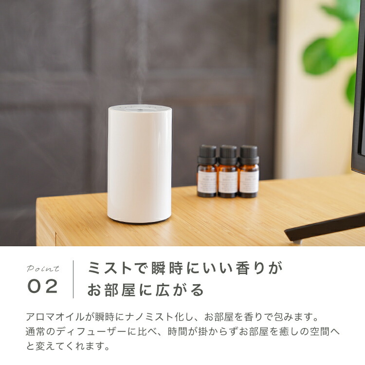 楽天市場】＼クーポンで3,780円／ アロマディフューザー 水なし