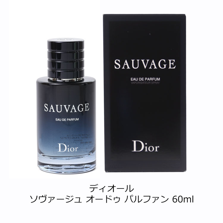 楽天市場】Dior ディオール 香水 メンズ ソヴァージュ オードゥ