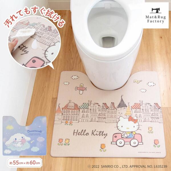 楽天市場】【99%OFFクーポン☆先着順】 サンリオ 拭いてお手入れする