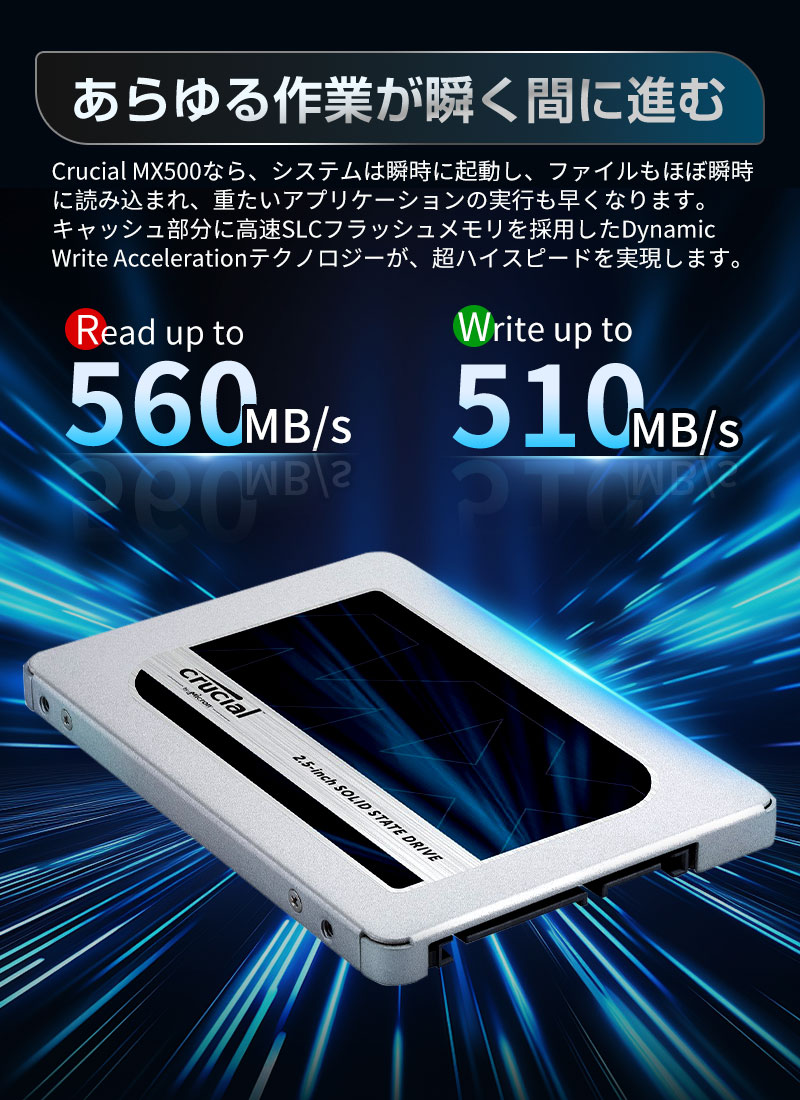 楽天市場】Crucial クルーシャル SSD 2TB(2000GB) SATA3 6Gb/s 内蔵型