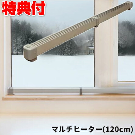 楽天市場】【3/5限定2人に1人最大100%P】楽天1位 新型 マルチヒーター