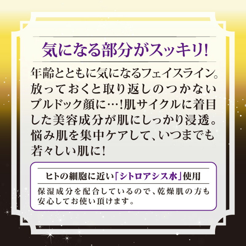 楽天市場】【P最大47倍&クーポン】日本製 透素肌 すきとおる