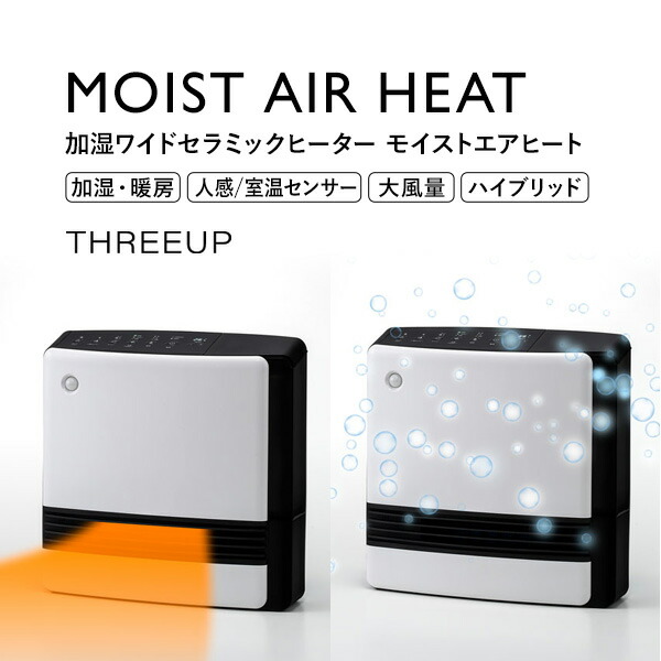 楽天市場】【P最大47倍&クーポン】【選ぶ景品付き】 スリーアップ