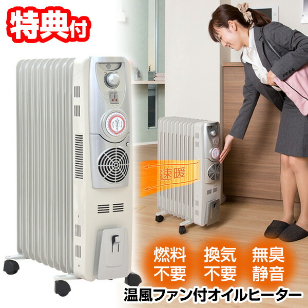 楽天市場】【3/5限定2人に1人最大100%P】【選ぶ景品付き】 ベルソス 温