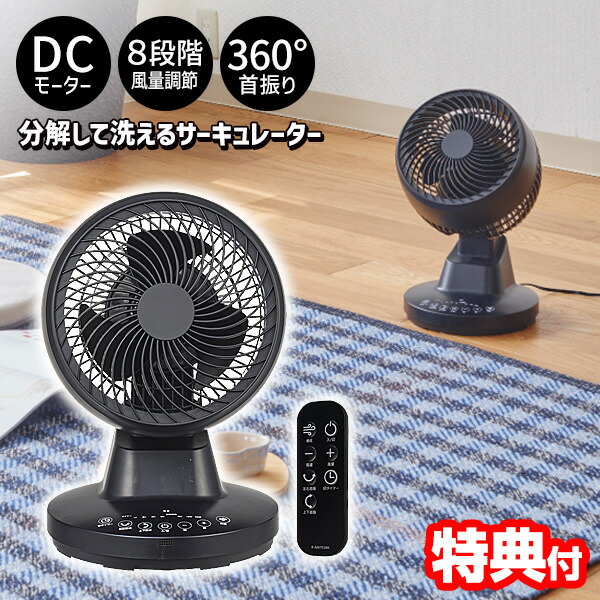 楽天市場】【P最大47倍&クーポン】【選ぶ景品】 ユアサプライムス 20畳