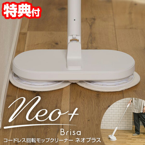 楽天市場】【P最大47倍&クーポン】【選ぶ景品】 CCP コードレス回転