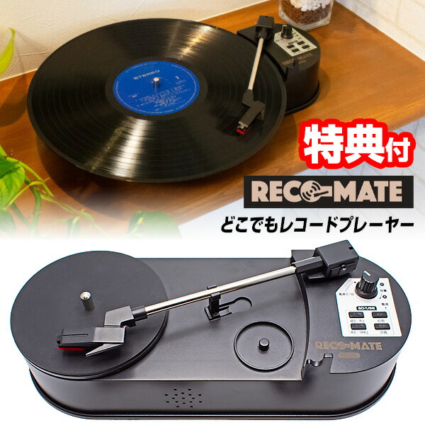 楽天市場】【P最大47倍&クーポン】【選ぶ景品】 クマザキエイム