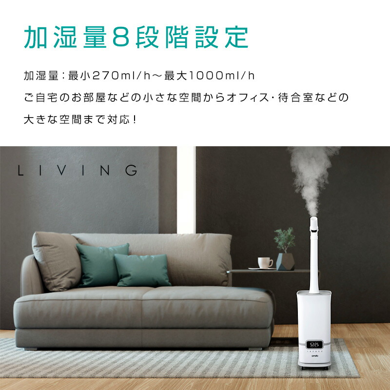 楽天市場】【P最大47倍&クーポン】【選ぶ景品】 丸隆 大型加湿機 UV除