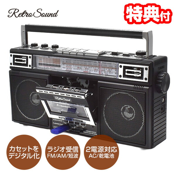 楽天市場】【P最大47倍&クーポン】【選ぶ景品】 クマザキエイム レトロ
