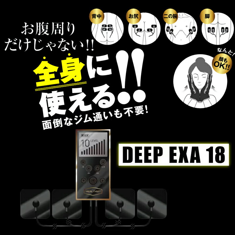 楽天市場】【3/5限定2人に1人最大100%P】【選ぶ景品付き】 ディープ