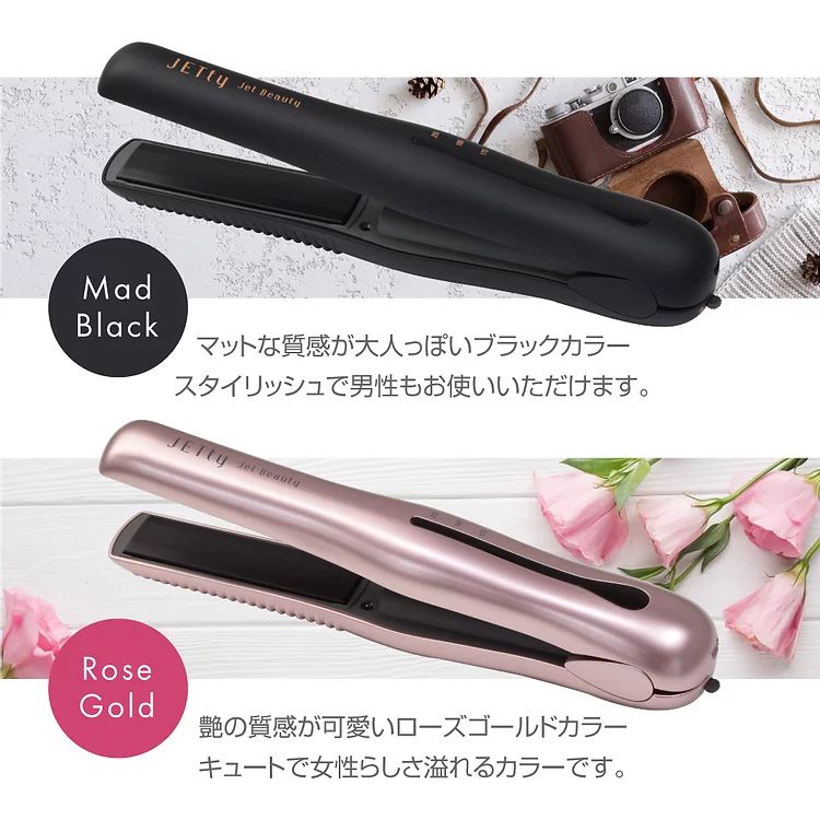 楽天市場】【3/5限定2人に1人最大100%P】ジェティーネクスト ヘア